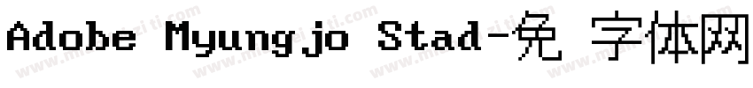 Adobe Myungjo Stad字体转换